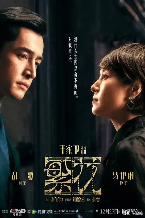 2026年二月热门剧集