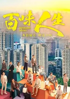 2026年六月暑期热剧