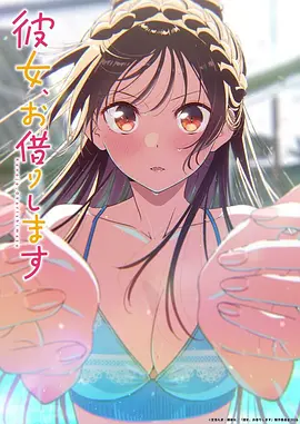 星辰之刃排行第三